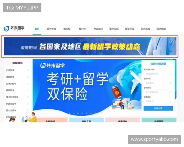 亚博网站最新赛事资讯及时掌握赛事动态赢取丰厚奖品